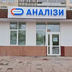Ескулаб - Київ, Чоколівський бульвар