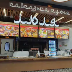 Кавказька кухня/LЮLЯ grill house