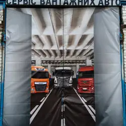 СТО вантажних авто — Харків