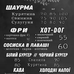 Street Food