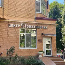 Стоматологія ДентАлМ - Фонтанська дорога