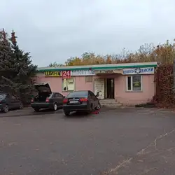 Шиномонтаж — Харків