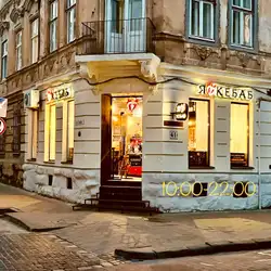 I love kebab