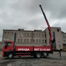 Послуги крана маніпулятора