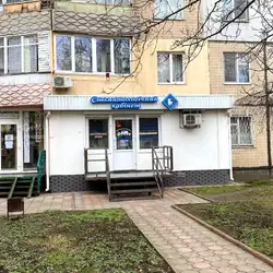 Естетик — Одеса