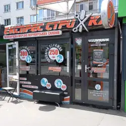 Експрес Стрижка - Київ, Чоколівський бульвар 19