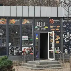 Kebab House — Хмельницький