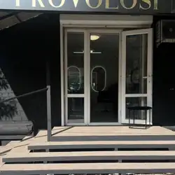 Pro Volosy — Харків