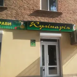 Домашня Кулінарія