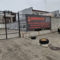 Шиномонтаж — Запоріжжя