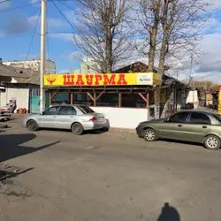Шаурма — Хмельницький