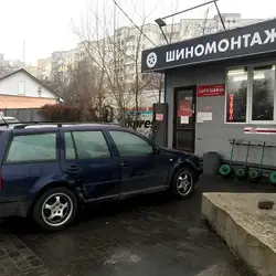 ШинШина - проспект Миру