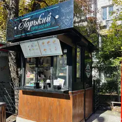 GRKY Espresso Bar — Київ