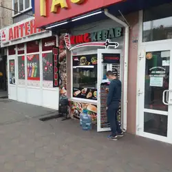 King Kebab — Вінниця