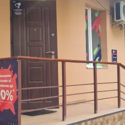 Лабораторія CSD LAB - Кропивницький, Ялтинська