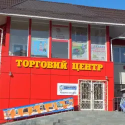 Академія розвитку інтелекту SMARTUM - Полонне