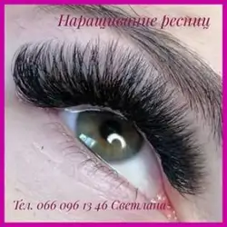Світлана