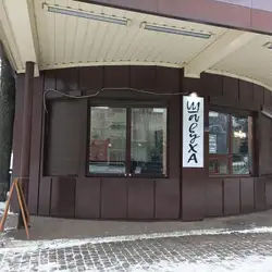 ШавуХА — Харків