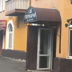 Аркадія — Київ