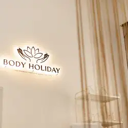 Body Holiday Lviv — Львів
