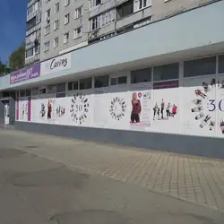 FitCurves - Житомир, Львівська