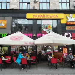 Сіті-кафе