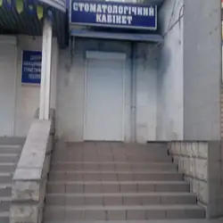 Стоматологічний Кабінет Rident