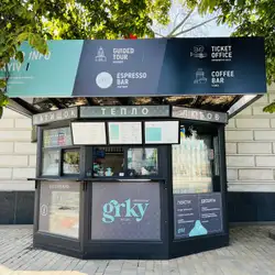 GRKY Espresso Bar