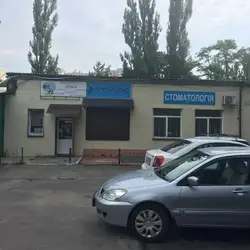 Стоматологія — Київ