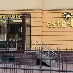 Стоматологія Este-line - Дмитрівська — Київ