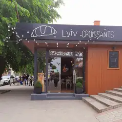 Львівські круасани