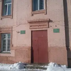 товариство глухих УТОГ