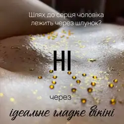 Наталія Мілашевська