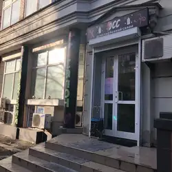 DCC Дуже серйозний салон — Київ