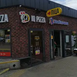 Піцерія IQ Pizza