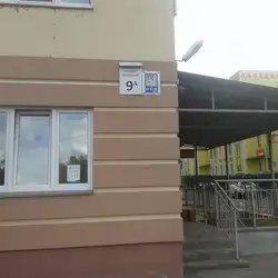 Nice School