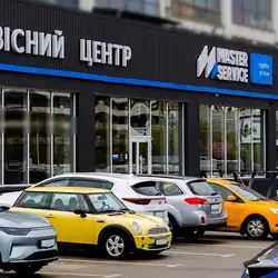 Master Service — Київ