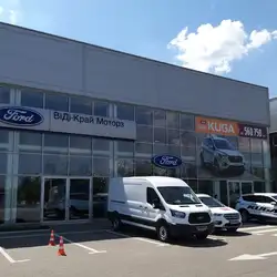 Автосалон Форд ВІДІ