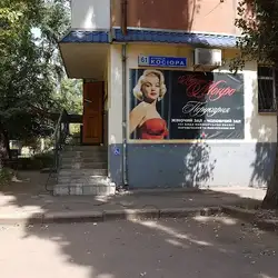 Мерілін Монро
