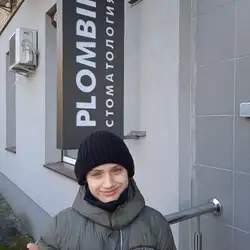 Plombir Dental