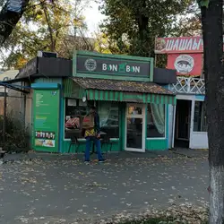 BonBon — Київ