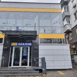 Сінево - Лесі Українки, 29, Дніпро — Дніпро