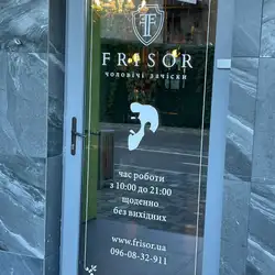 Frisor XVI