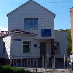 Стоматологічна клініка