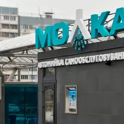 Автомийка самообслуговування ICW - Запоріжжя, Хортицьке шосе