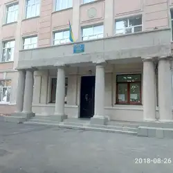 Одеська загальноосвітня школа №79