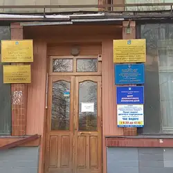 Медико-генетичний центр — Харків