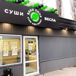 Суши Весла — Миколаїв