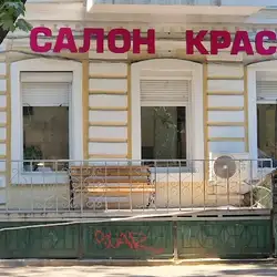 Територія — Одеса
