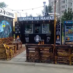 BRO.ДЯГА | Шаурма на вугіллі | Люля-Кебаб | Шашлик